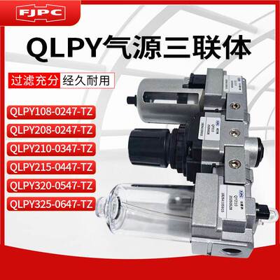 QLPY108-02/QLPY208-02/QLPY210-03/QLPY215-04/QLPY320-05/325
