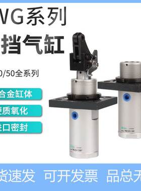 亚德客阻挡型气缸 TWG/25/32/40/50X10X15X20X25X30SC/SB/SR/SK/S