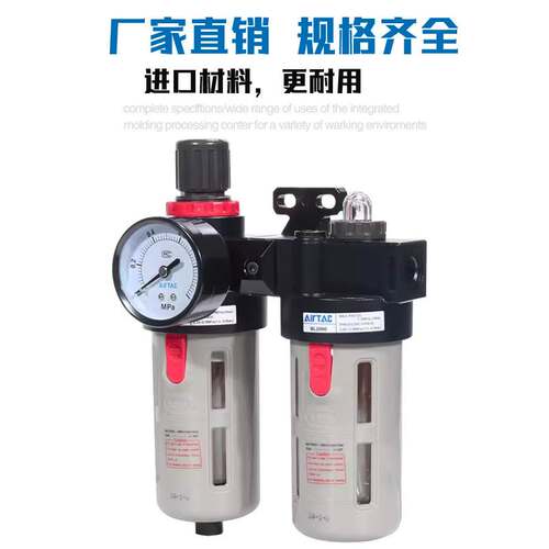亚德客气动过滤器BFC2000 BFC30001 BFC4000 BFC40001/A1W/M1/M1W