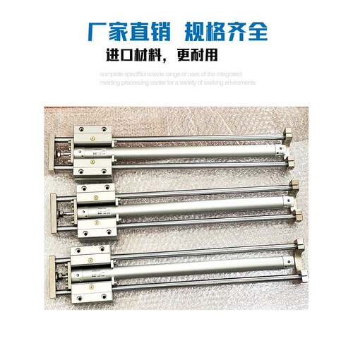 SMC原装气动导杆气缸MGCMB32-75/100/125/150/200/300/500/1000-R