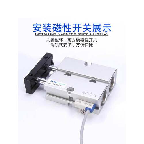 亚德客双轴双杆气缸TN10/16/20/25*10X15X20X30X35X40X50X60X70S