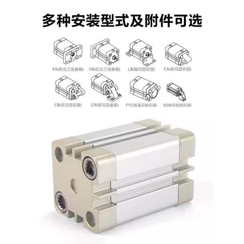 亚德客ACE80/100/125X10X15X20X25X30X40X45X50X60X70X75X100S SB
