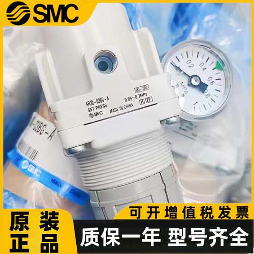 原装SMC全新减压阀AR30-03-A/AR40-04B-A/AR20-02G-A/BG/GH/F/N/R