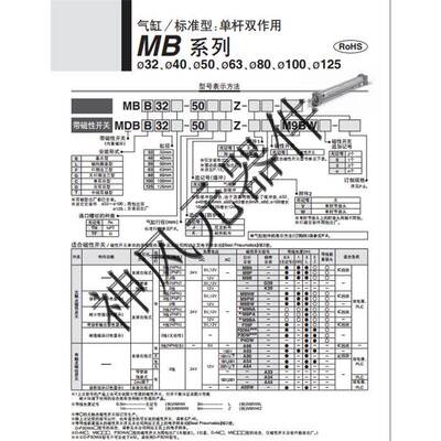 全新SMC正品气缸CDA2B63-225Z CDA2B63-250Z CDA2B63-300Z/350Z