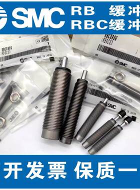 SMC缓冲器RB RJ RBC1412 1007 0806 2015 2725 0604 1411 HU LUS