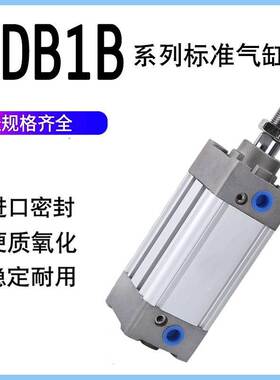 SMC标准气缸MB1B/MDB1B32 4050 63 80100 125-25-50-75-100-1000Z