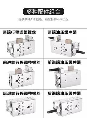 亚德客HLQ滑台气缸HLQL6X8X12X16X20X25X10X30X40X50X75SB SAS SA