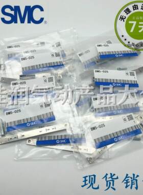 SMC绑带安装码 BM2-020/025 BM5--020/025/032/040 BJ6-010/016
