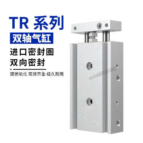 AiriTRC亚德克TR10/TR16/TR20/TR25X10S/20S/30S/40S/50S/60S