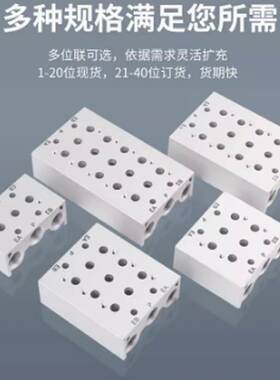SMC汇流板SY电磁阀SS5Y5-5Y7-5Y3-5Y9-20-03-04-05-06-07-08-10