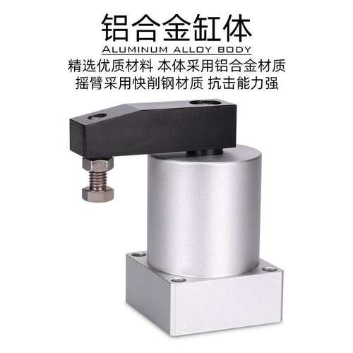亚德客ACK转角下压旋转气缸ACKL/SRCL25/32/40/50/63X90左旋/右旋