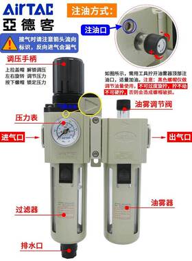 亚德客气源处理器GAFR40015调压阀GAR20008S二联件GAC GAFC30010A