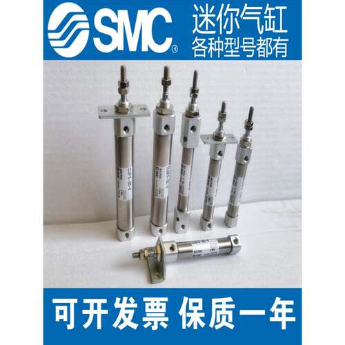 SMC不锈钢迷你气缸C85N/CD85N20-25-50-75-100-125-150-175-200-B