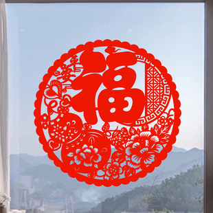 福字窗花剪纸平安静电贴纸葫芦图案新年窗贴玻璃春节2026马年新年