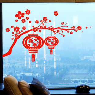 梅花灯笼新年窗花静电贴纸双面红色春节玻璃贴窗户橱窗装饰2026