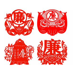 廉洁主题剪纸窗花静电贴纸玻璃贴纸党建文化窗户装饰双面红色水贴