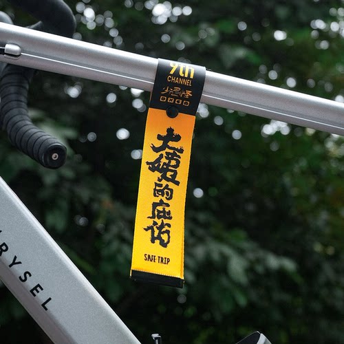 醒目防丢行李箱背包挂件