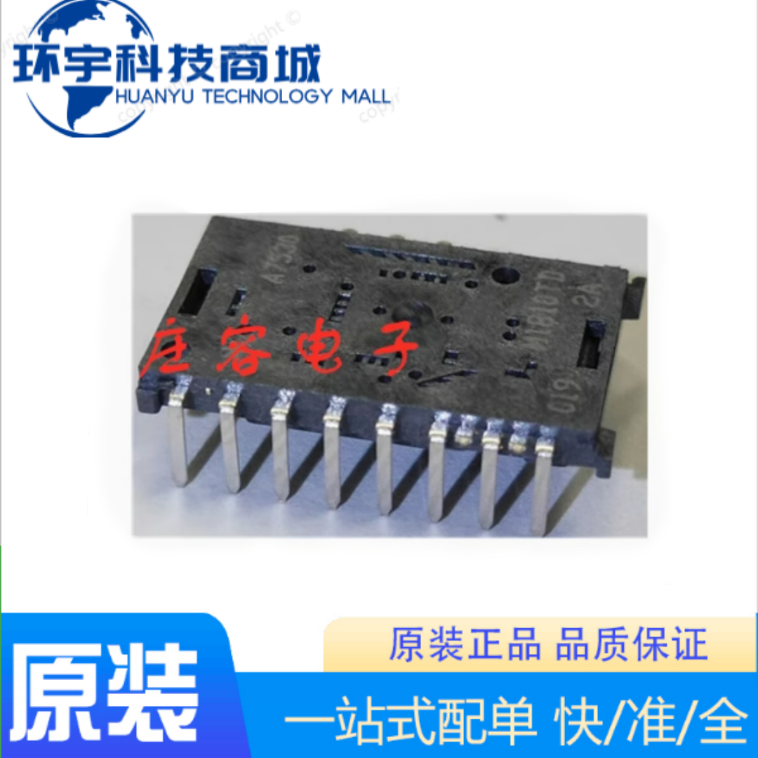 ADNS-7550原装正品芯片