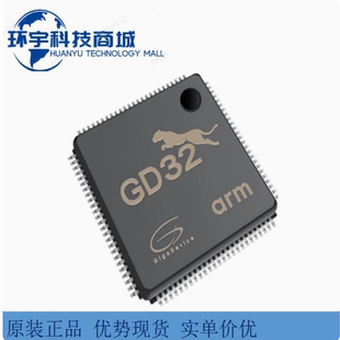 GD32H759IMT6 GD32H759 LQFP-176单片机微控制器MCU芯片 原装正品