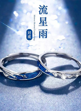 999纯银轻奢小众足银戒指款