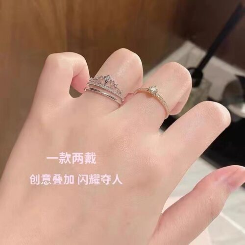 皇冠锆石戒指城堡烟花双层组合