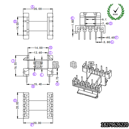 高频EF20电木骨架变压器 EF2002 卧式5+5 高频电子变压器骨架