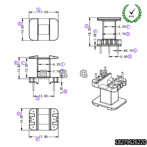 高频EF20电木骨架变压器 EF2003 立式3+3 高频电子变压器骨架