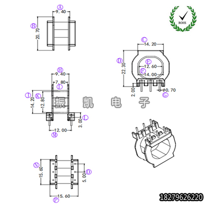 高频 电木骨架ATQ2516 卧式3+3P 变压器骨架 高频骨架