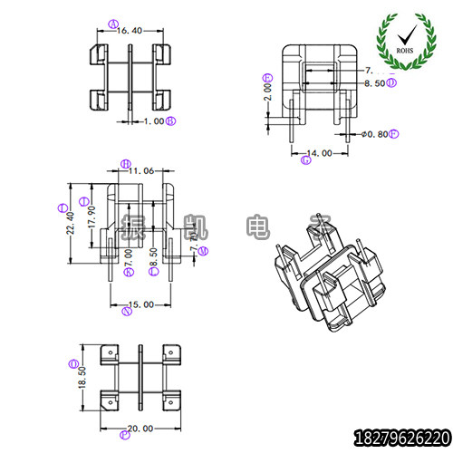 高频ee25骨架变压器卧式双槽电子