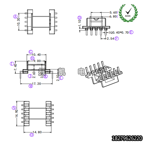 高频EFD15电木骨架EFD1502-2 卧式5+5侧插L脚高频电子变压器骨架