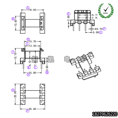 高频EF20电木骨架变压器 EF2001 卧式4+4 高支点 电子变压器骨架
