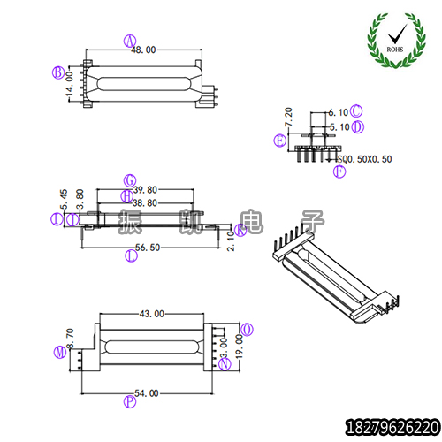 高频 EDR4003 立式6+3P L脚 单边加宽 电子变压器骨架