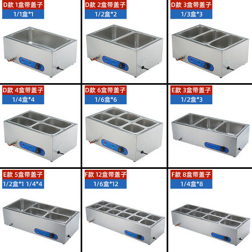 专属快餐保温台商用加热台式不锈钢自助餐打菜食堂售饭台汤池卤菜