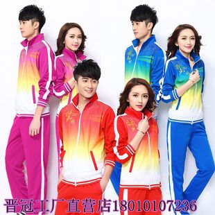 晋冠运动服套装中国梦中老年男女款2017佳木斯广场舞运动服三件套