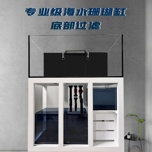 米熊海水鱼缸珊瑚缸底滤隔断缸屏风式铝合金中大型观赏鱼缸定制