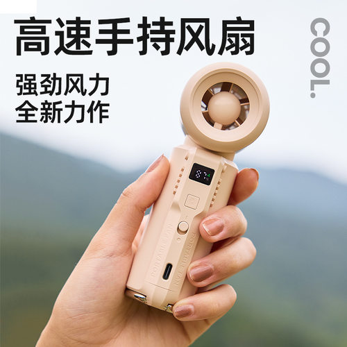 跨境新F003高速手持小风扇户外迷你便携式usb充电数显桌面电风扇