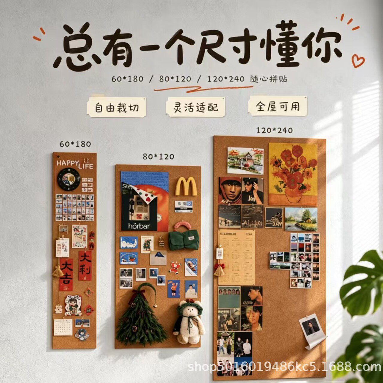 网红毛毡板拍照背景板毛毡墙贴展示墙创意背景墙挂墙贴复古