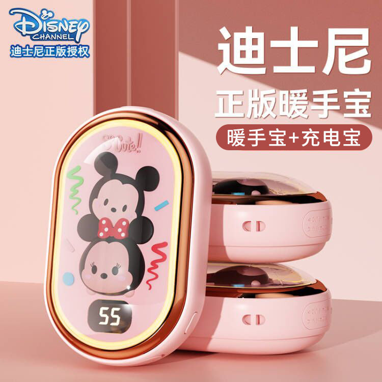 STRAWBERRY BEAR HAND WARMER POWER BANK MULTI-FUNCTION DIGITAL DISPLAY NIGHT LIGHT FLASHLIGHT PORTABLE BABY WARMER WARM ARTIFACT