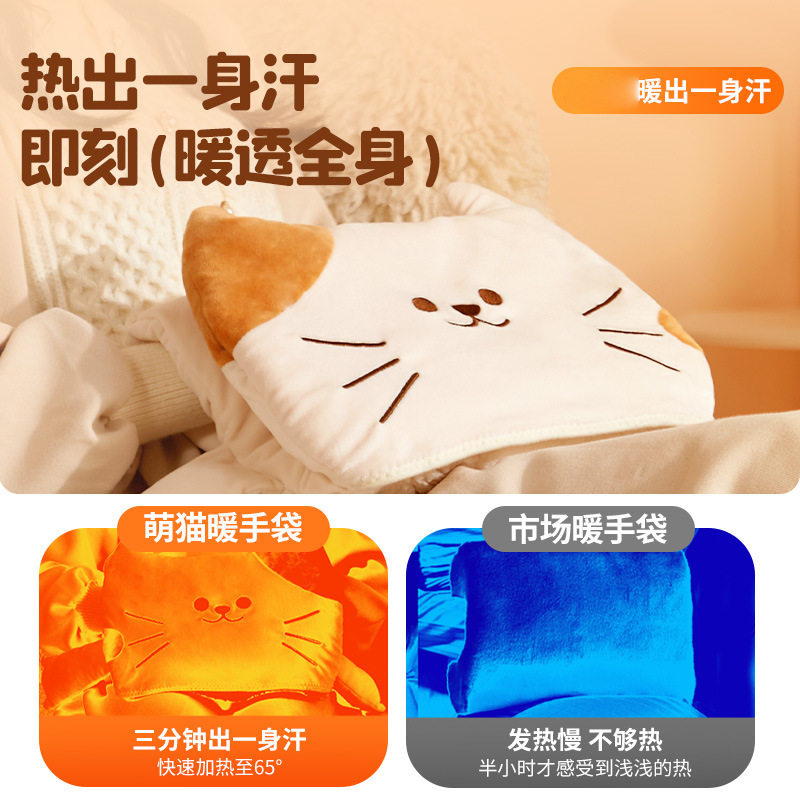 SOIP CAT HAND WARMER BAG CUTE PLUSH CHARGING MULTI-PURPOSE REAL SCENE USE WINTER OFFICE CROSS-BORDER NEW PRODUCTS