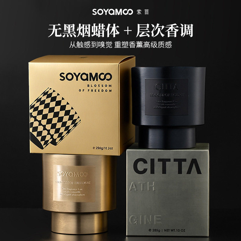 拉丝金属杯香薰蜡烛 木质烛芯白噪音烟草香薰蜡烛 高质感香氛蜡烛