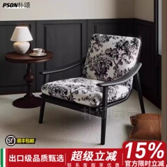 中古风白蜡木单人沙发椅实木法式复古摩登客厅设计师阳台休闲椅子