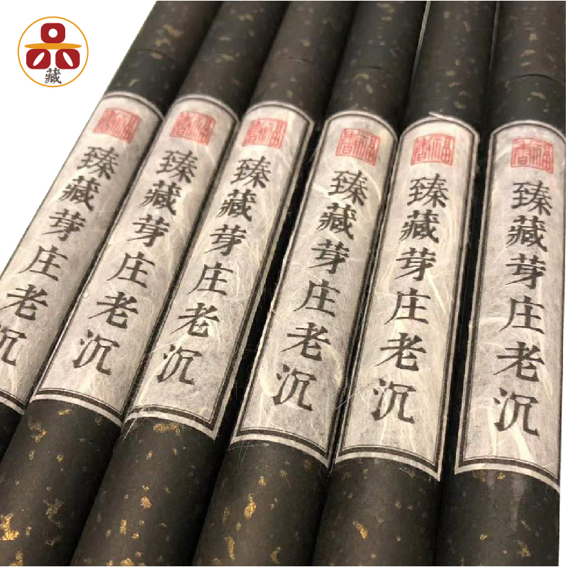 小批量个性定制宣纸厂家六品藏