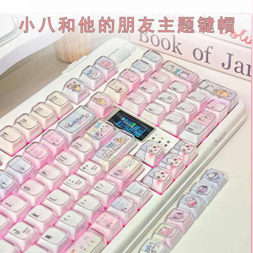 雷咖泽小八和他的朋友主题键帽KDA高度热升华双层冰透ins女生键帽