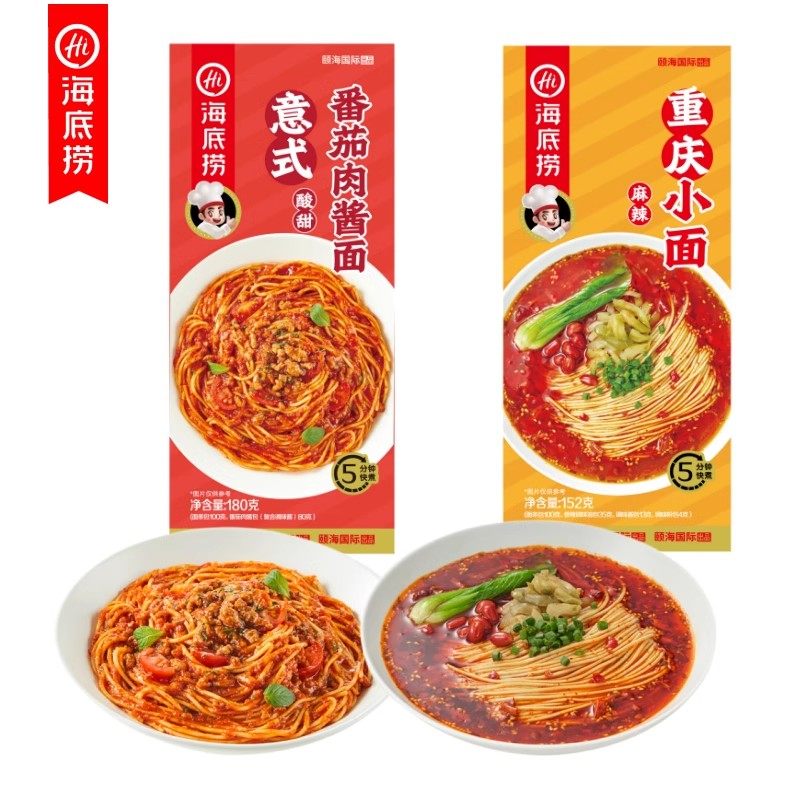 海底捞番茄肉酱意面重庆小面方便懒人速食热干面拌面夜宵即食面条,粮油调味/速食/干货/烘焙,待煮速食面/拉面/面皮/西式面,淘宝优惠券,粉丝福利购,淘宝优惠卷