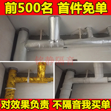 下水管道隔音棉卫生间下水管隔音棉静音王阻尼片包厕所水管消音棉