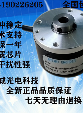 编码器K5208G2-2048BM-CP526-001光电型增量空心机床车床旋转数控