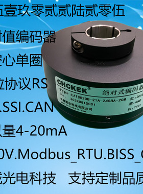 绝对值大空心编码器EAT8020B-21A-24SBA-20M光电增量机床车床数控