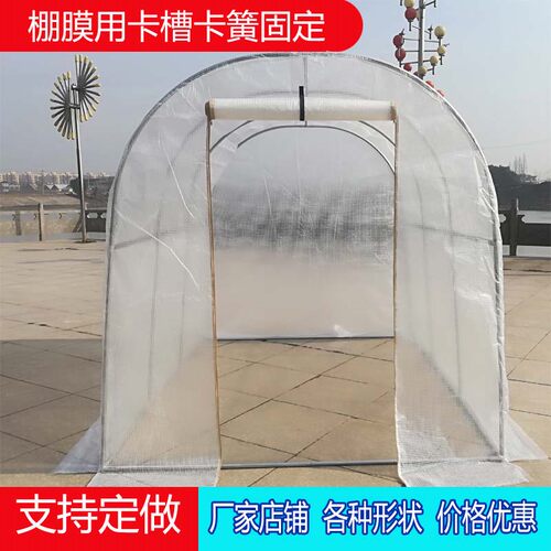 阳台多肉暖棚温室花卉防雨棚