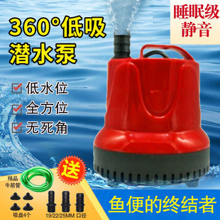 优里尔超静音鱼缸水泵鱼池潜水泵小型底吸抽水泵循环泵过滤换水泵