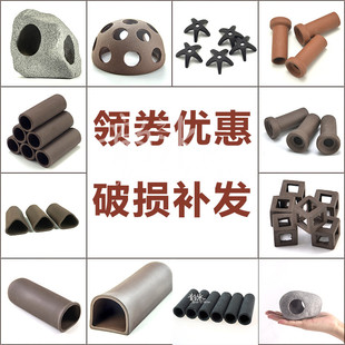 异形罐水晶虾窝苏虾窝虾罐虾管三湖慈鲷罐异形繁殖罐鱼窝躲避罐